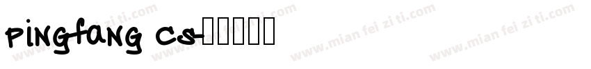 pingfang cs字体转换